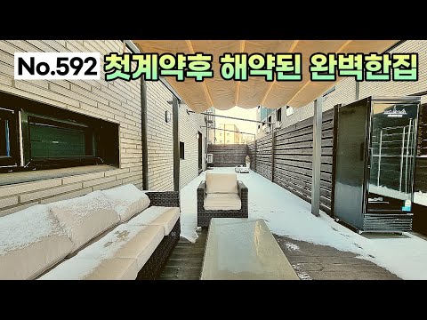 파주신축빌라 - 운정역 도보10분 제일먼저 계약됐다가 해약되어 돌아온 완벽한 테라스세대!!