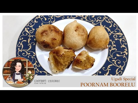 Poornam Boorelu | पूर्णम बूरेलु | how to make poornalu recipe | purnam burelu | Ugadi special |