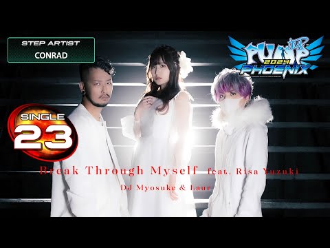 [PUMP IT UP PHOENIX] Break Through Myself (브레이크 스루 마이셀프) S23 | Update v2.06 ✔