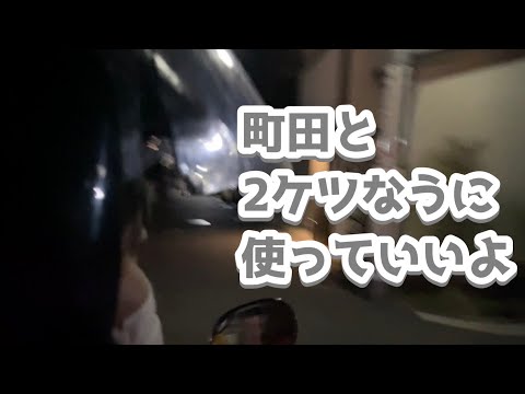 町田の愛車「アクシスZ」初公開！！