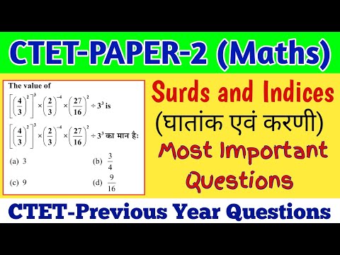 घातांक एवं करणी Surd and indices CTET Paper 2 Previous Year Questions | CTET 2024