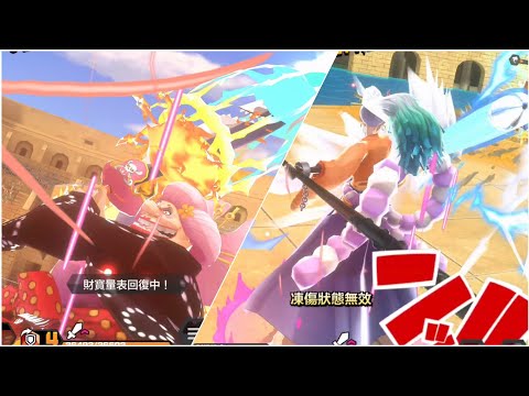 《ONE PIECE Bounty Rush》直接出發💨 隨機隊友 打聯盟#29