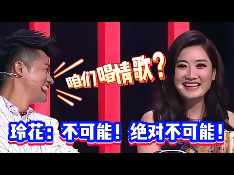 为什么凤凰传奇极少情歌对唱，玲花一句话爆漏了真实原因