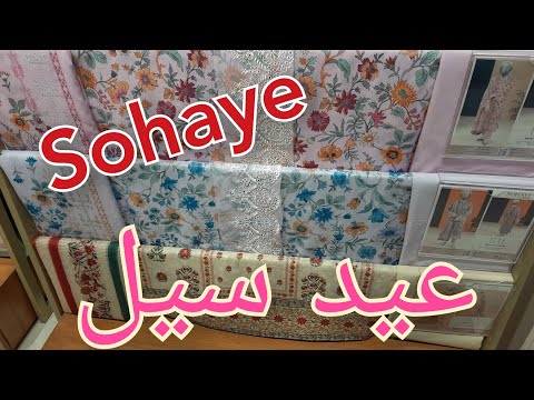 Sohaye by dinners Lawn Sale