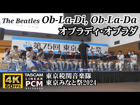 The Beatles "Ob-La-Di, Ob-La-Da" | Tokyo Customs Band