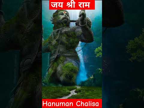 Hanuman chalisa | hanuman chalisa fast #hanuman #shorts #new