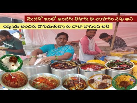 Cheapest Roadside Unlimited Meals | Hyderabad Street Food | Hard Working Women Selling Street Meals