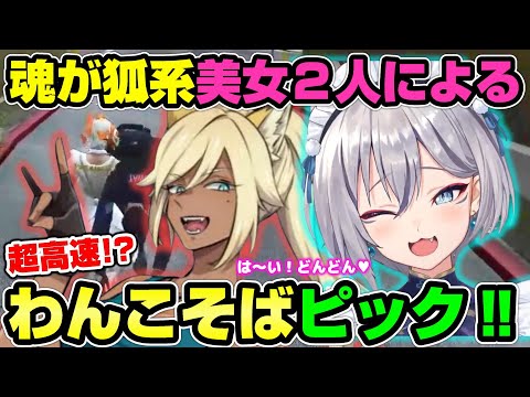 【＃ストグラ】イナイロハと加賀イズミによる「超高速」事件対応【切り抜き/のりプロ/稲荷いろは】