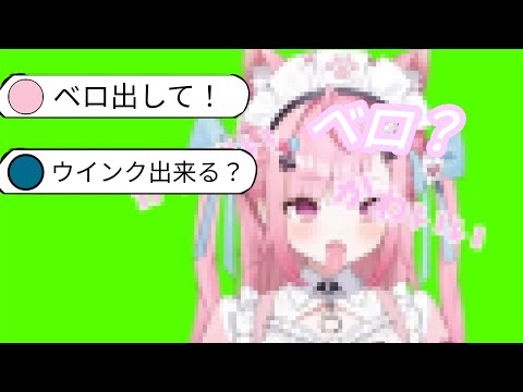 【結城さくな】が可愛すぎる