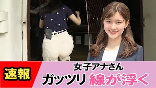 【増田紗織】際立ちすぎています！