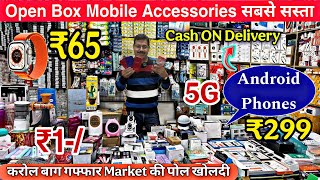 Mobile Accessories wholesale market in Delhi | smart gadgets Market | gaffar market delhi