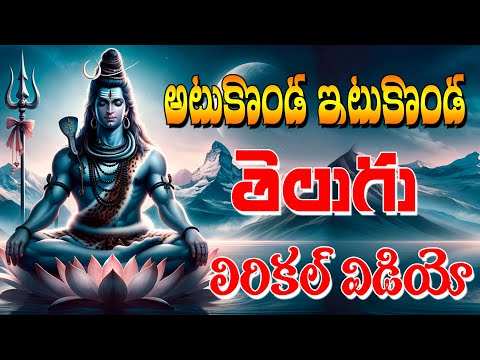 Chinthalakunta Jagannath Bajanalu | అటు కొండ ఇట్టు కొండ | Bhakti Tatvalu | Jayasindoor Artists