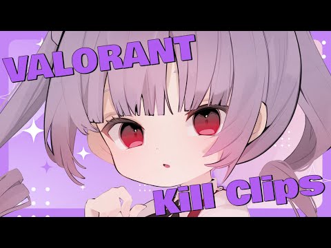 【VALORANT】ゴールドのキルクリップ集【KillClips】