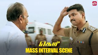 Avaru per IPS Vijay Kumar-ah Kooda irukalam! 😎 | Theri | Vijay | Samantha | Atlee | Sun NXT