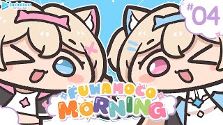 【FUWAMOCO MORNING】episode 4 🐾 #FWMCMORNING