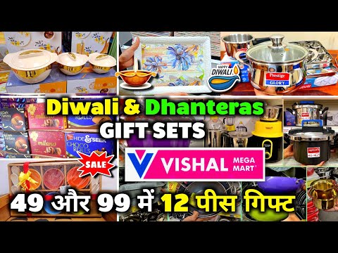 Vishal Mega Mart Diwali offers 80% Off | Kitchen Products only 49 Rupees