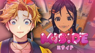 【MISIDE】IS THIS A SCARY GAME???【NIJISANJI EN | Yu Q. Wilson】