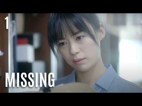 MISSING (Episodes 1) NEW ROMANTIC MOVIES 2024