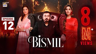 Bismil Episode 12 | Naumaan Ijaz | Hareem Farooq | 26 Sep 2024 (English Subtitles) | ARY Digital