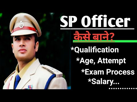 HOW TO BECOME A SP OFFICER IN 2021🤔? SP Officer कैसे बाने in hindi 🔥🔥। SP Officer Ka Salary 🔥l