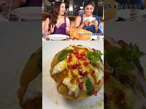 Shilpa Shetty’s Favourite Raj Kachori Recipe | #shilpashetty #shorts