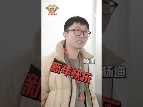 李雪琴徐志胜北京台春晚的挖宝时刻