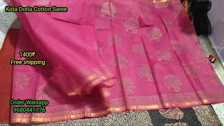 Kota Doria Cotton saree New Collection With Best Price ।। Free shipping by Silk sarees collection 3