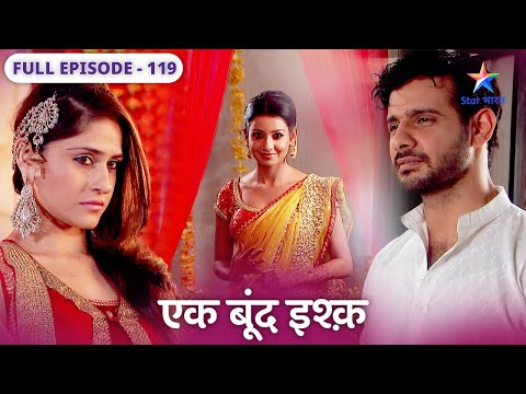 Ek Boond Ishq | Kya Nandu ka plan hoga kaamyaab? | FULL EPISODE-119 | एक बूंद इश्क़