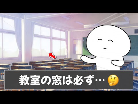 【衝撃】知らない方が良い雑学を調べたら後悔したｗｗ【ツッコミ】【#30】