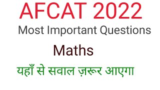 Maths for AFCAT 2022|| MOST IMPORTANT QUESTIONS FOR AFCAT 2022|| @THEFINALTOUCH