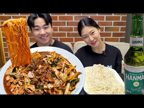 SUB)🌙 Spicy and Sour Sea Snail Salad With noodles and beer 🍻 | MUKBANG | EATING SHOW | KOREAN FOOD