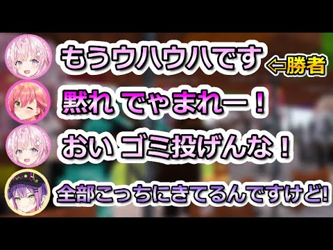 みこちの夏祭り競馬 面白シーンまとめ【ホロライブ切り抜き/さくらみこ】