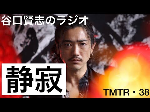 【第38回】饗宴『夜鷹無限上昇』@銀座ディスグーニーズ３日目／谷口賢志のYouTubeラジオ『TMTR』