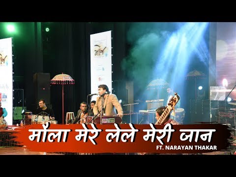 MAULA MERE || NARAYAN THAKAR || MOJ || MUSICAL SOULS18 || CHAK DE INDIA