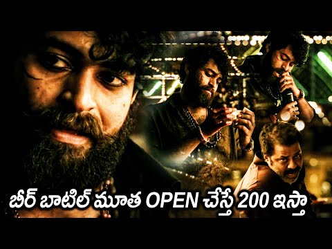 Gaddalakonda Ganesh Movie Varun Tej Mass Attitude Scenes || Raja Ravindra || Matinee Show