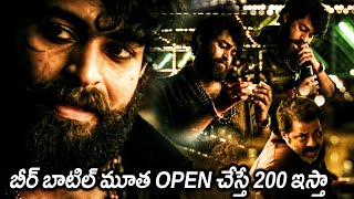 Gaddalakonda Ganesh Movie Varun Tej Mass Attitude Scenes || Raja Ravindra || Matinee Show