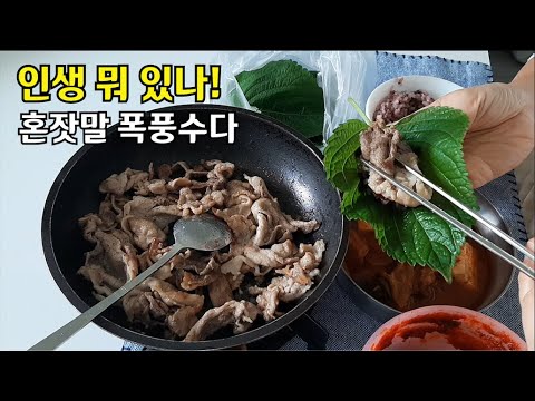 40대 1인가구 solo 일상 l 가끔 조울증이 의심되지만 무난하게 보낸 소소한 일주일