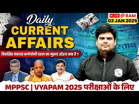 Current Affairs Today: 2 January 2025 | Daily Current Affairs 2025 for MPPSC, MPSI & All Govt Exam