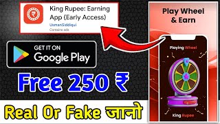 king rupee earning app | king rupee earning app real or fake |king rupee: earning app (early access)