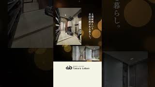 レーベン牛久VANTERRACE【公式】タカラレーベンの新築分譲マンション