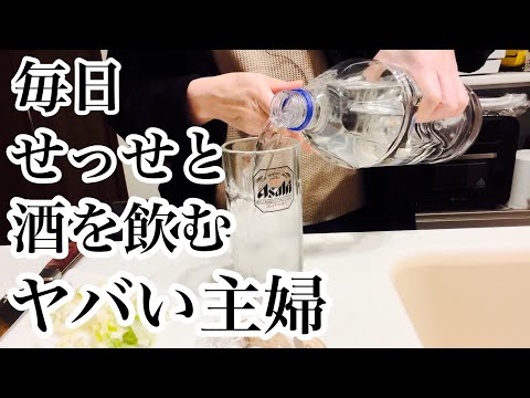 子供達に相手にされず1人で喋って飲み食いしてるヤバい主婦。