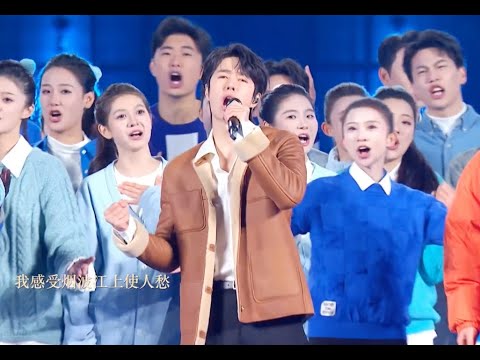 王一博央视跨年晚会《天高海阔》Wang Yibo CCTV New Year's Eve Gala "Sky is Vast, Sea is Wide"