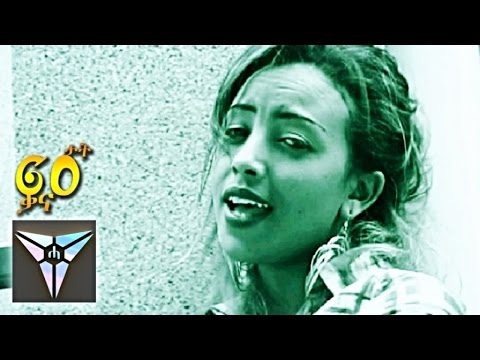 Feven Tsegay - Zeymifqar Yihayish (Qana Susatat) | Eritrean Music 2016