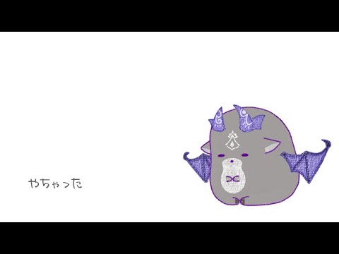 やらかした【でびでび・でびる/にじさんじ】