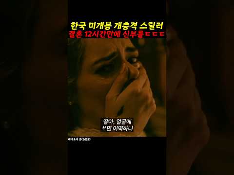 이걸 개봉했어야지..