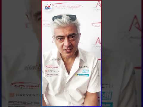 எல்லாருக்கும் ரொம்ப நன்றி! AK Recent Video #ajithkumar #ajithkumarracing