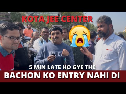 1 Ladki aur 2 LAdko ko Entry nahi di 5 min late ho gyee thi #jeemain2025 #kota #SHIVJYOTI #Centre