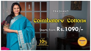 Coimbatore Cotton Sarees | Summer Fest 🌞 | FLAT 10% Off | Prashanti | 4 May 24