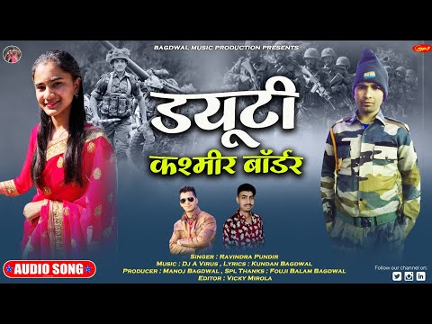 Duty Kashmir border !! Latest New Kuamoni Song 2022 !! Singer : Ravindra Pundir