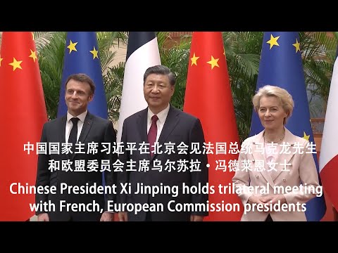 中国习近平主席在北京会见法国总统马克龙和欧盟主席冯德莱恩/Xi Jinping holds meeting with French, European Commission presidents